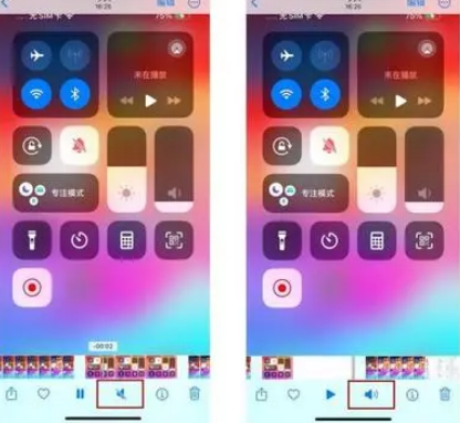 滨海苹果15维修网点分享iPhone15录屏没有声音怎么办 