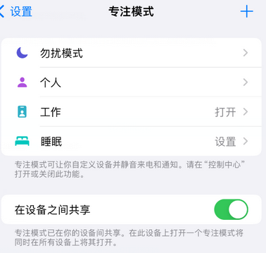 滨海iPhone维修服务分享可在指定位置自动切换锁屏墙纸 