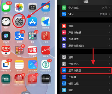 滨海苹果15换屏服务分享iPhone15屏幕常亮怎么办