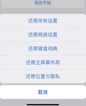 滨海apple服务站点分享iPhone上个人热点丢失了怎么办