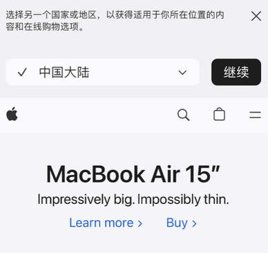 滨海apple授权维修如何将Safari浏览器中网页添加到桌面