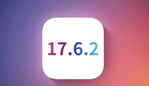 滨海苹滨海果维修店铺分析iOS 17.6.2即将发布