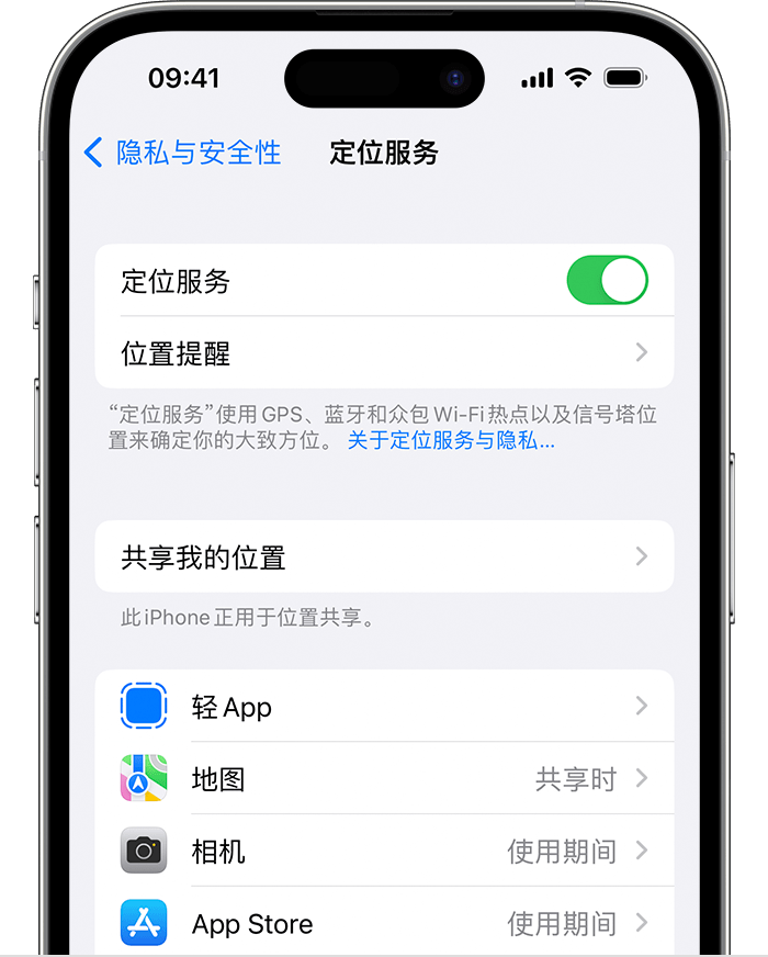 滨海苹果维修网点分享如何在iPhone上阻止个性化广告投放 