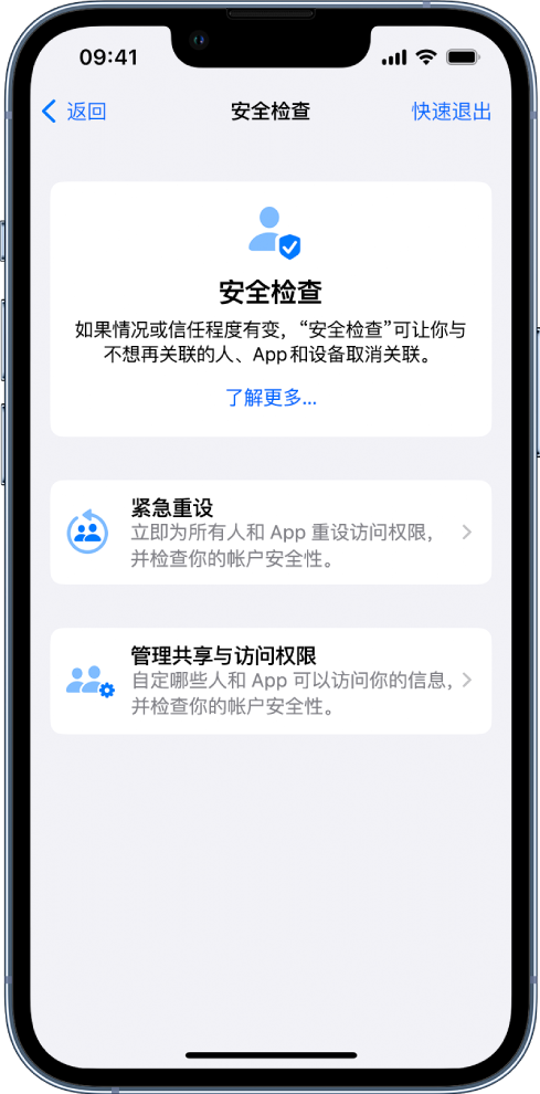 滨海苹果手机维修分享iPhone小技巧:使用