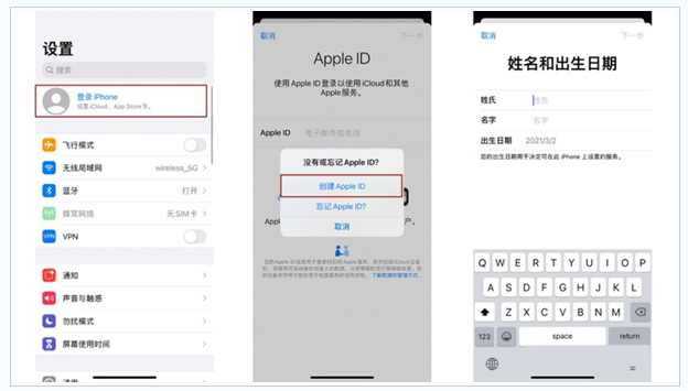 滨海苹果维修网点分享:Apple ID有什么用?新手如何注册iPhone14 ID? 