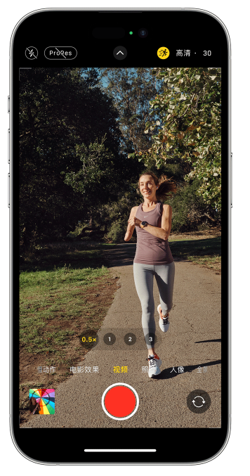滨海苹果14维修店分享iPhone 14 机型使用“运动模式”拍摄更稳定的视频 