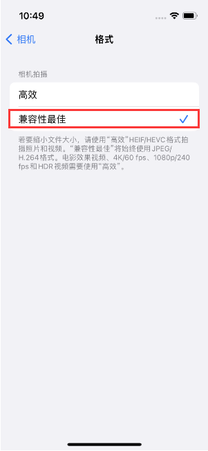 滨海苹果14维修店分享iPhone14相机拍照不清晰，照片发黄怎么办 