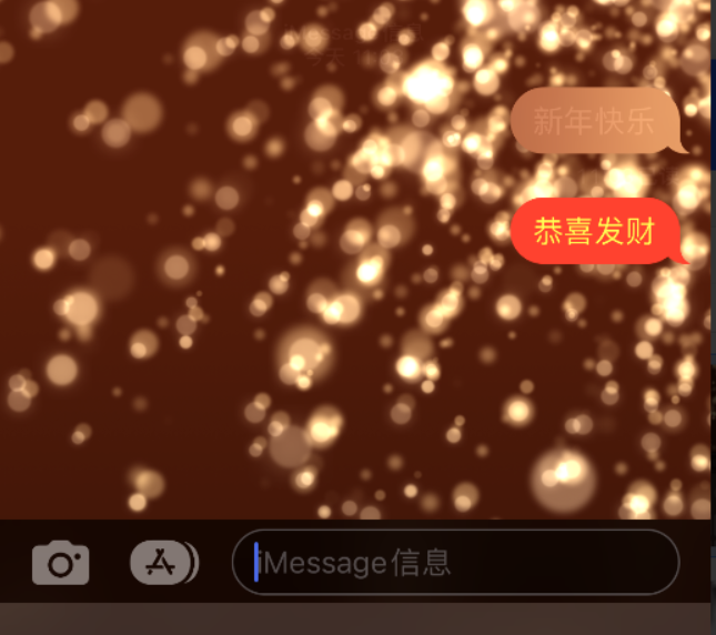 滨海苹果维修网点分享iPhone 小技巧：使用 iMessage 信息和红包功能 