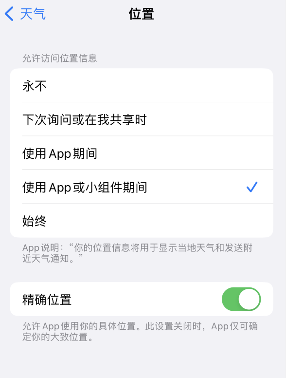 滨海苹果服务网点分享你会去哪购买iPhone手机？如何鉴别真假 iPhone？ 