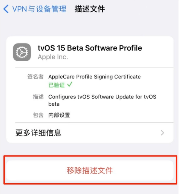 滨海苹果手机维修分享iOS 15.7.1 正式版适合养老吗 