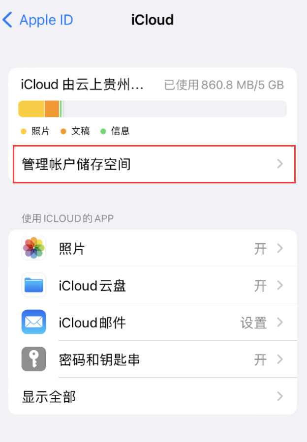 滨海苹果手机维修分享iPhone 用户福利 