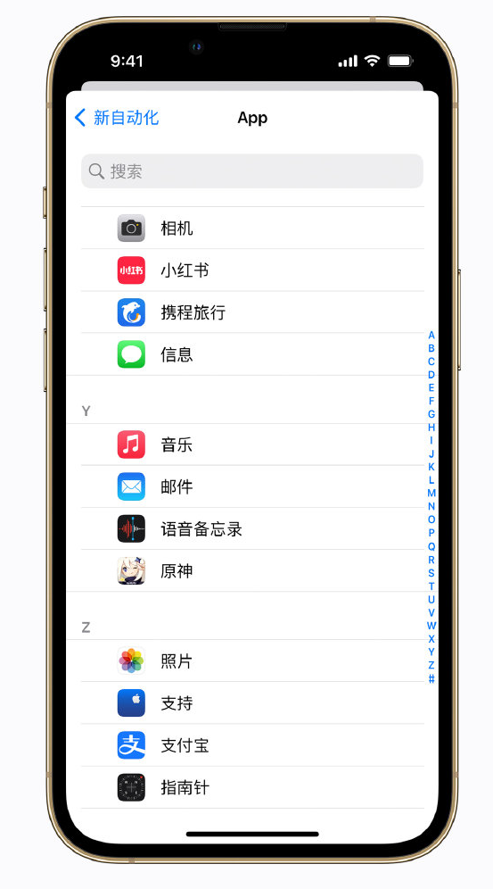 滨海苹果手机维修分享iPhone 实用小技巧 