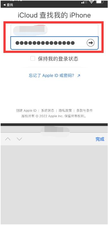 滨海苹果13维修分享丢失的iPhone13关机后可以查看定位吗 