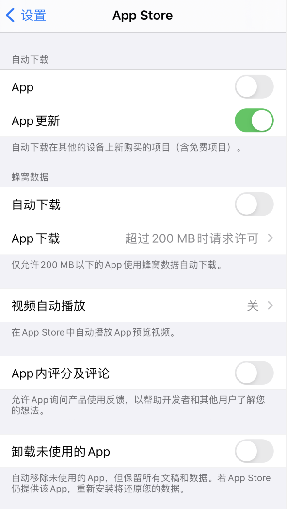 滨海苹果手机维修分享iPhone 12 已安装的 App 为什么会又显示正在安装 