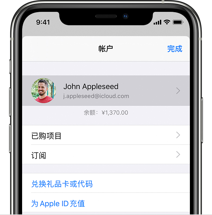 滨海苹果手机维修分享iPhone 12 如何隐藏 App Store 已购项目 