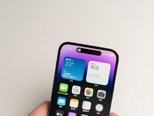 滨海苹果维修点分享iPhone 14 Pro手机黑屏多类诱因 